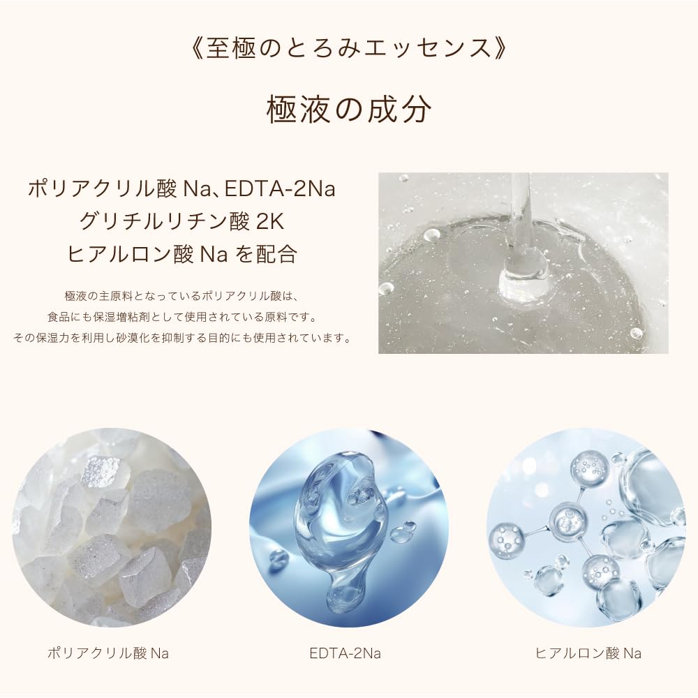 新品 送料無料 極液 スティック 1000本 激安 同等品 Amazon | 極液 (GOKUEKI) スティック ー 1ケース (10ml×50本入り